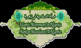 Harkar musulunci logo